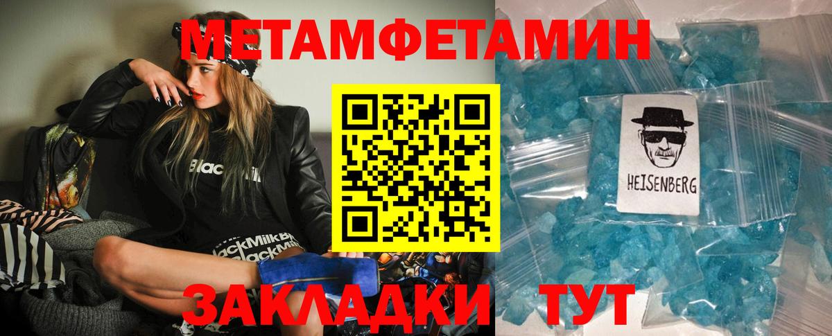 Амфетамин Розовый Белово