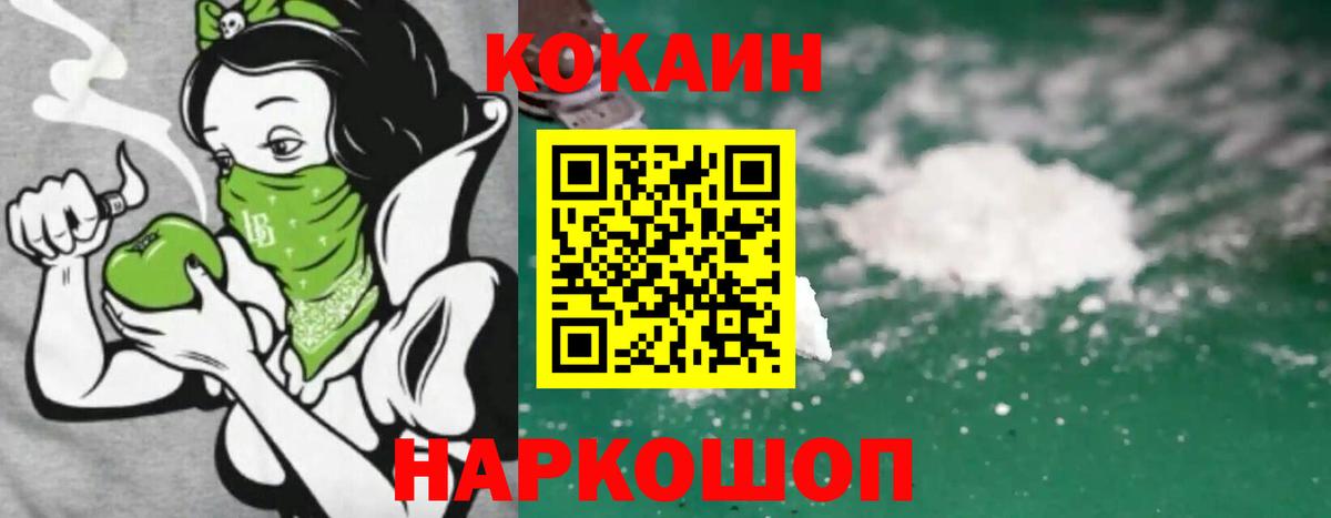 КОКАИН Боливия Белово