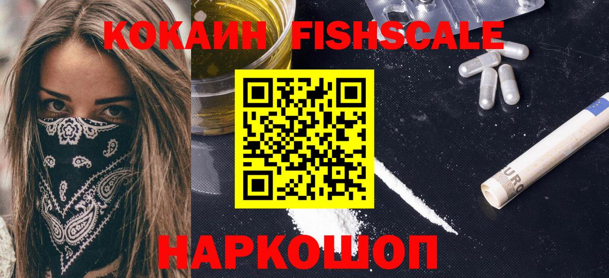 Кокаин VHQ  COCAIN Columbia  Белово  Вход с VPN 