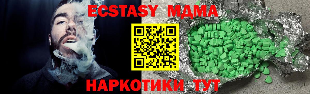 Ecstasy louis Vuitton Белово