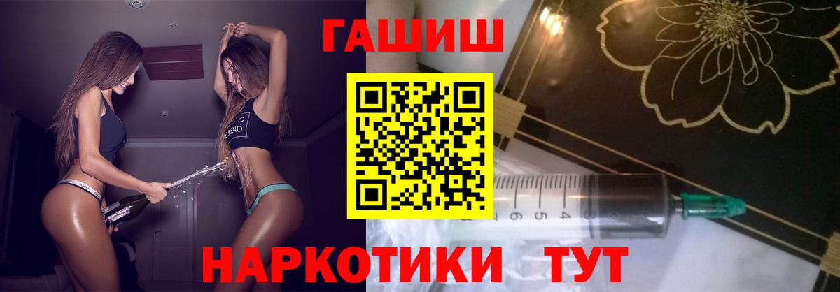 Гашиш Cannabis Белово