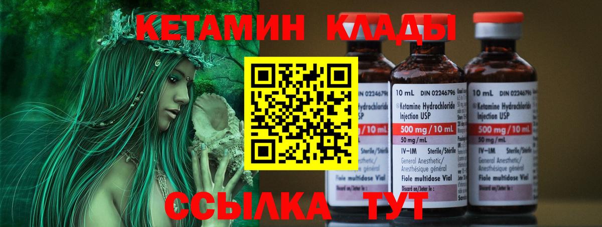Белово  mega ССЫЛКА  Вход с VPN  КЕТАМИН VHQ 