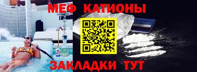 бутират Обь