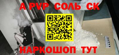 прущий лед Нягань