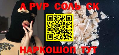 наркотики Обнинск