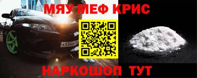 прущий лед Нягань