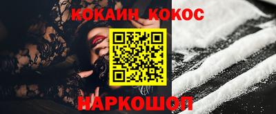 бутират Обь
