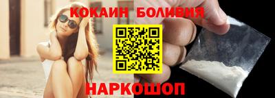 наркотики Обнинск