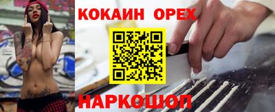 бутират Обь