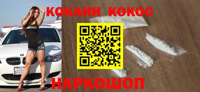 бутират Обь