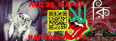 прущий лед Нягань