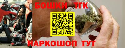 бутират Обь