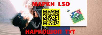 бутират Обь