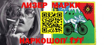 бутират Обь