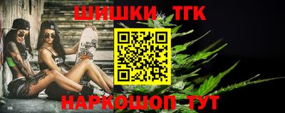 наркотики Обнинск