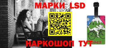 бутират Обь