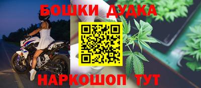 наркотики Обнинск