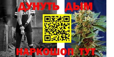 наркотики Обнинск