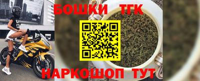 наркотики Обнинск