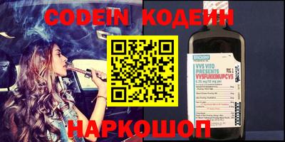бутират Обь