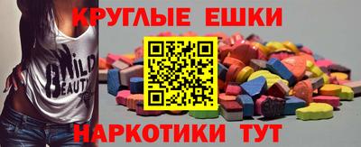 наркотики Обнинск