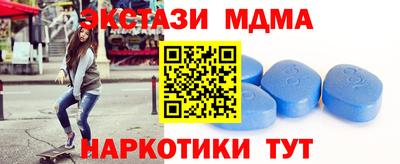 бутират Обь