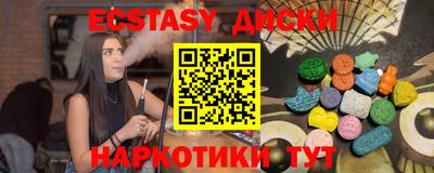 наркотики Обнинск
