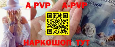 бутират Обь