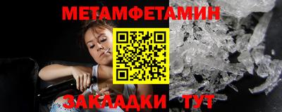 прущий лед Нягань