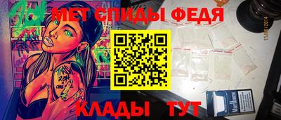 бутират Обь