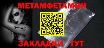 бутират Обь