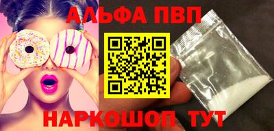 бутират Обь