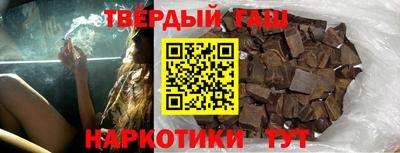 наркотики Обнинск