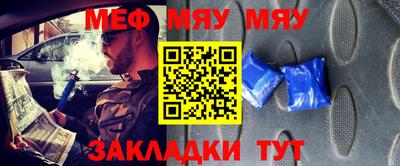 прущий лед Нягань