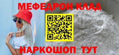 бутират Обь