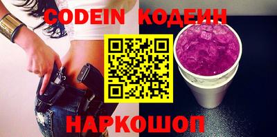 бутират Обь