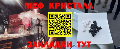 наркотики Обнинск