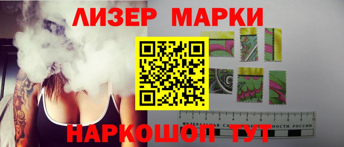 ЛСД экстази  LSD-25 экстази ecstasy  Вход с VPN  Белово  ЛСД экстази ecstasy 