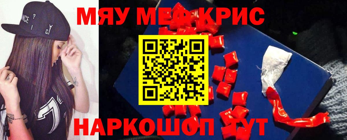 МЕФ 4 MMC  Вход с VPN  Меф  Белово 
