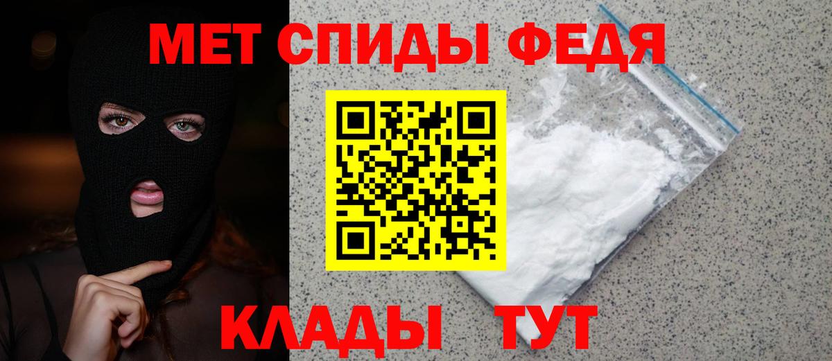 Белово  МЕТАМФЕТАМИН витя  МЕТАМФЕТАМИН витя  Вход с VPN 