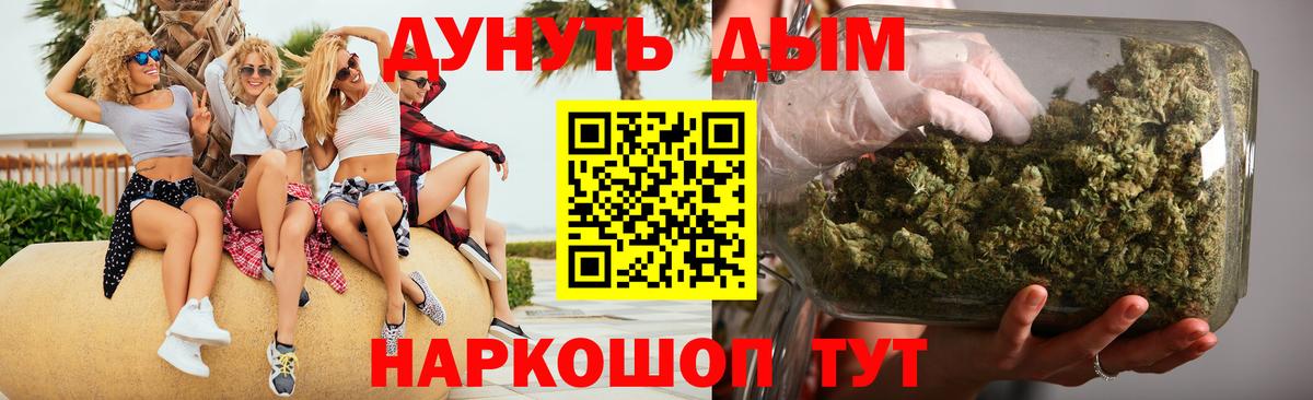 МАРИХУАНА гибрид Белово